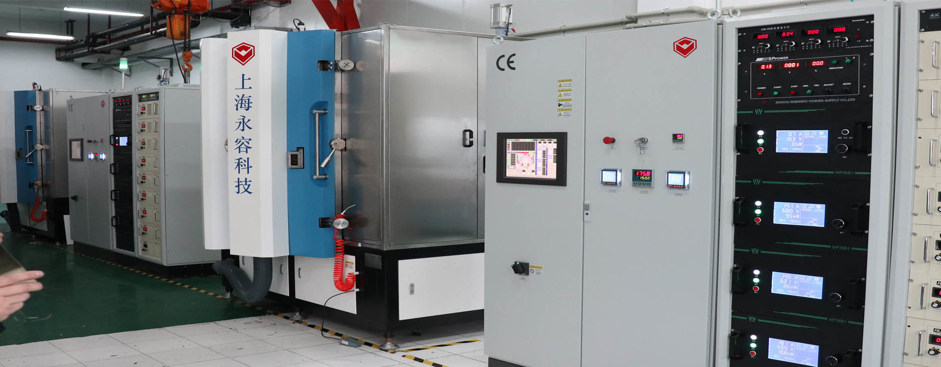 CALIDAD Máquina de la vacuometalización de PVD fábrica